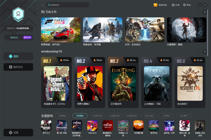 �����Ƶ��Խ�ͼ2