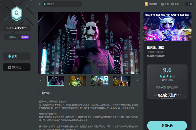 �����Ƶ��Խ�ͼ3