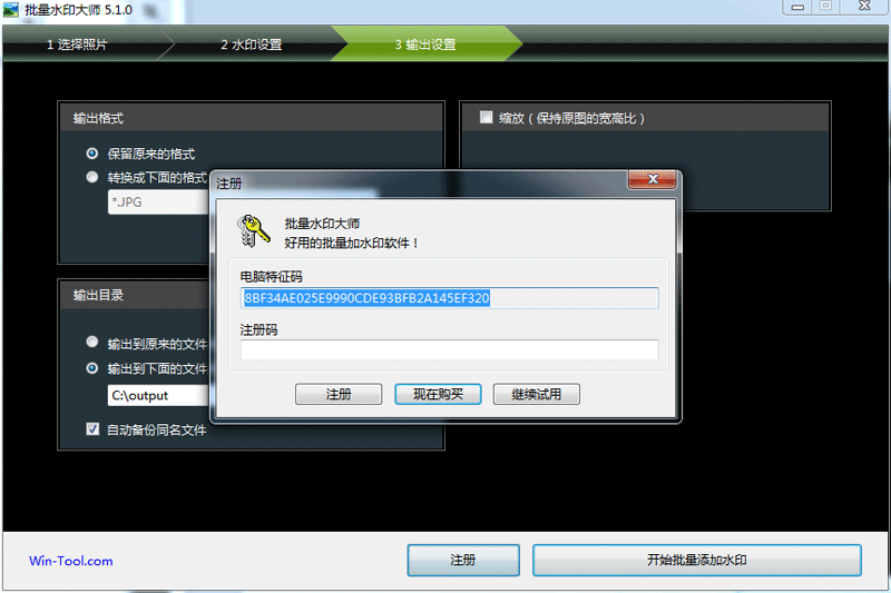 ����ˮӡ��ʦ��ͼ3