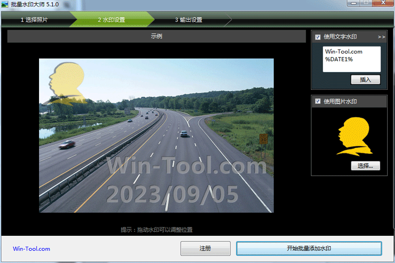 ����ˮӡ��ʦ��ͼ4