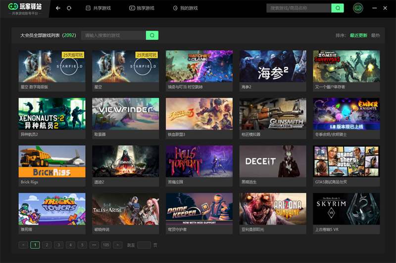 �����վ��ͼ4