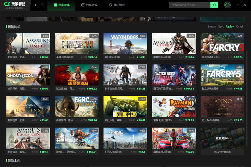 �����վ��ͼ3