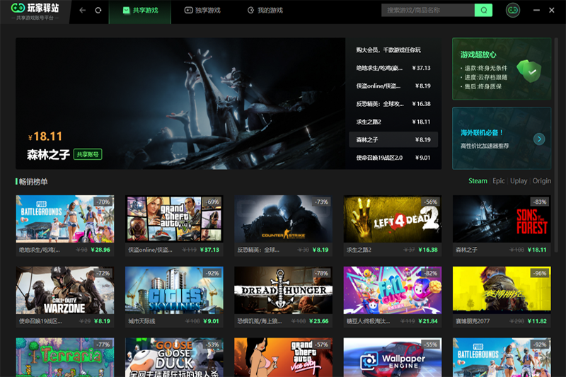 �����վ��ͼ1