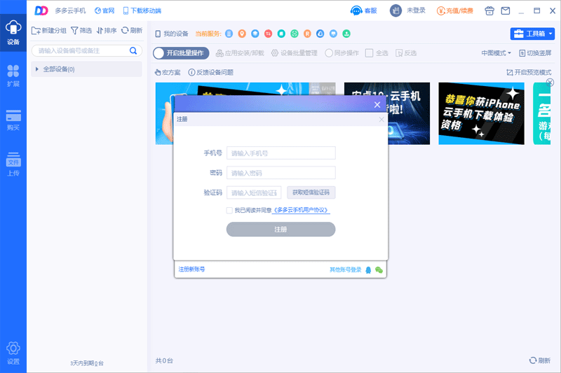 ������ֻ���ͼ2