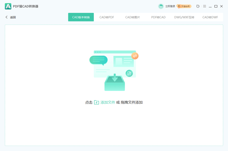 PDFèCADת������ͼ1