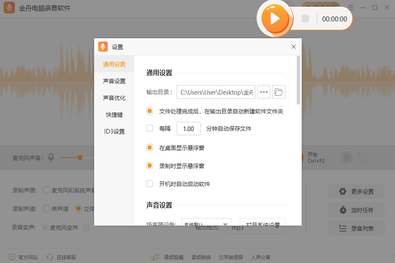 ���۵���¼��������ͼ3