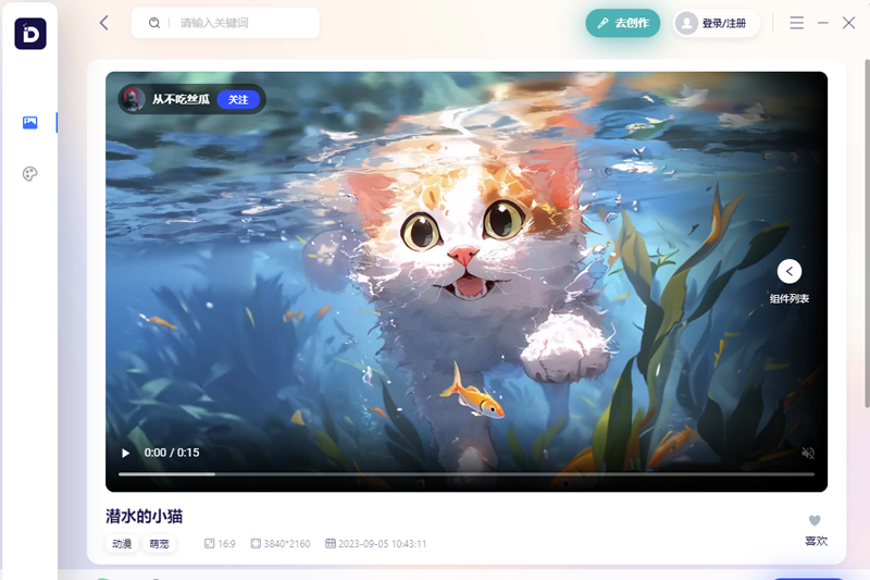 С����DeskDIY��ͼ5