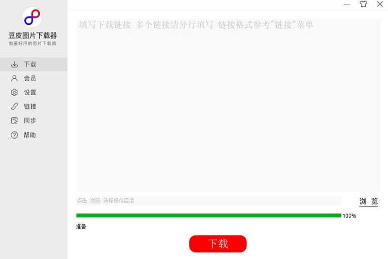 ��ƤͼƬ��������ͼ1