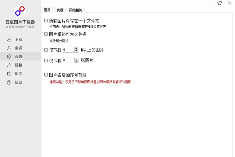 ��ƤͼƬ��������ͼ2