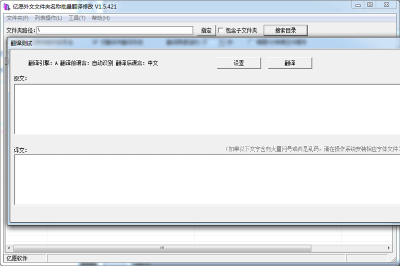 ��Ը�����ļ����������������޸Ĺ��߽�ͼ2