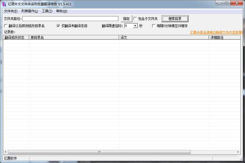 ��Ը�����ļ����������������޸Ĺ��߽�ͼ6
