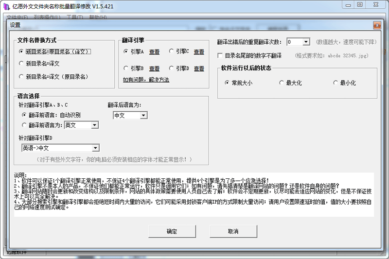 ��Ը�����ļ����������������޸Ĺ��߽�ͼ4