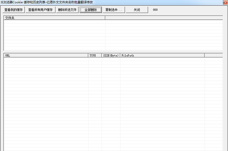 ��Ը�����ļ����������������޸Ĺ��߽�ͼ1