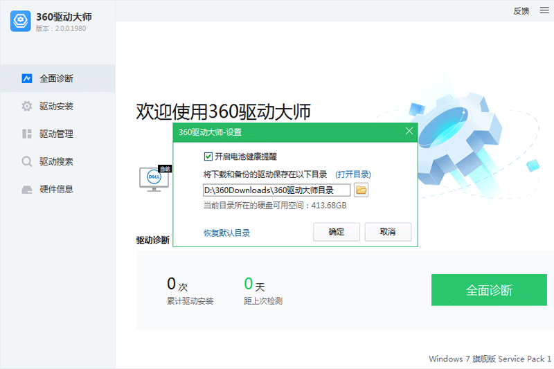 360������ʦ��ͼ2