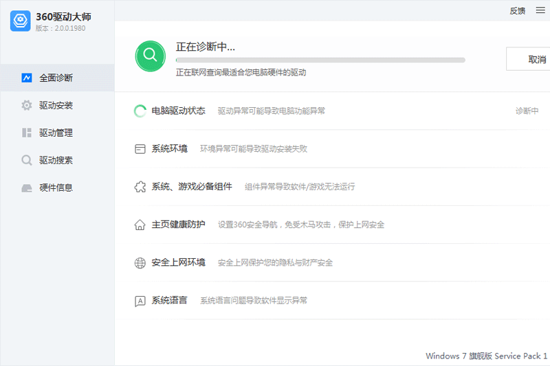 360������ʦ��ͼ3