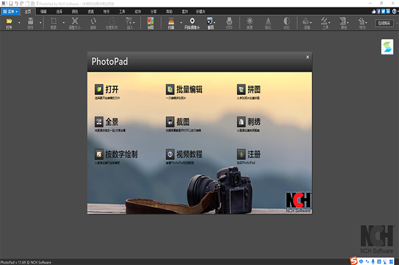 PhotoPad��ͼ1