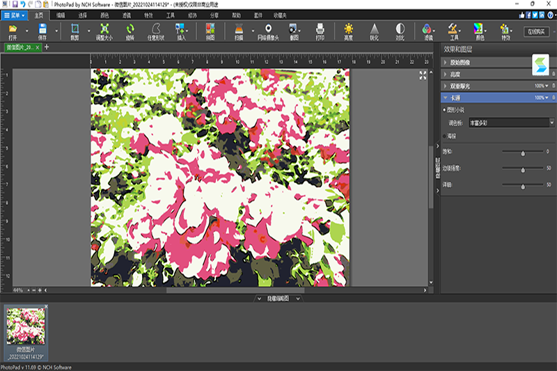 PhotoPad��ͼ2