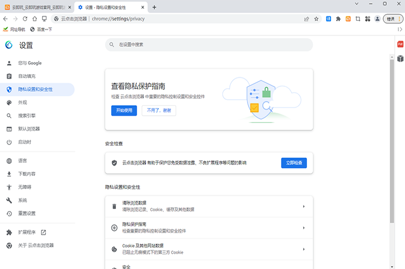 �Ƶ���������ͼ3