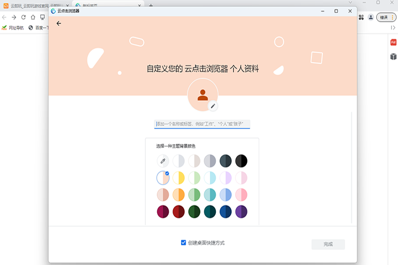 �Ƶ���������ͼ2