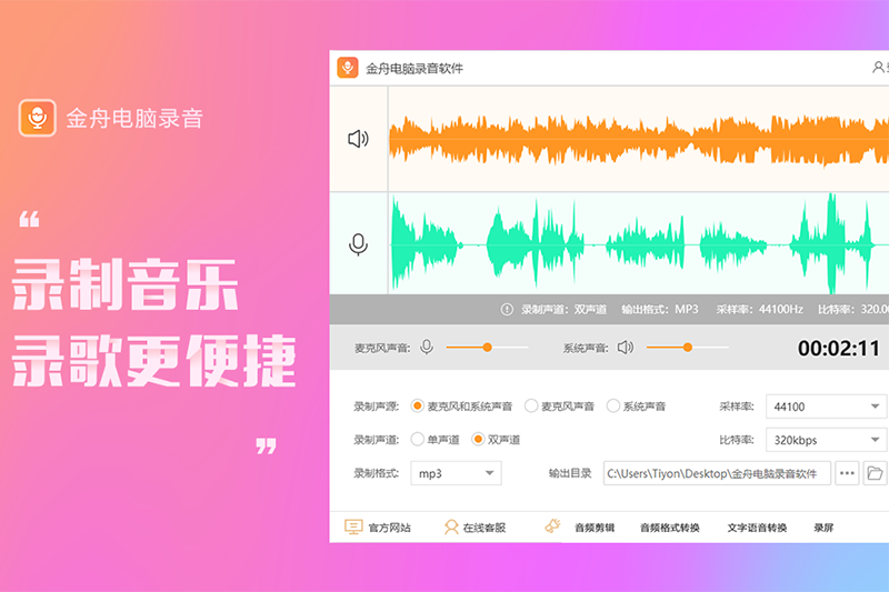 ���۵���¼����ǿ���ͼ3