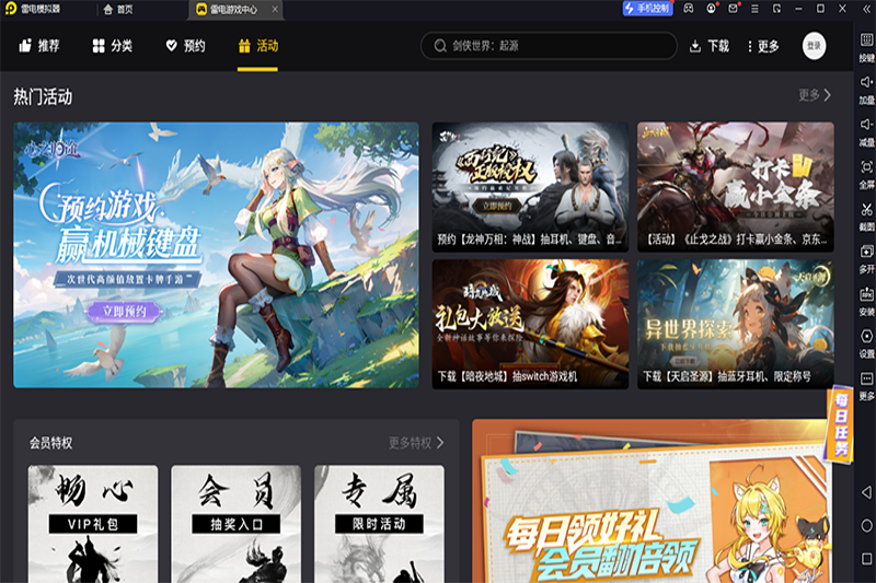 �׵�ģ����2026��ͼ3