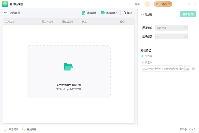 ����ѹ������ͼ6