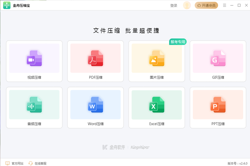 ����ѹ������ͼ8