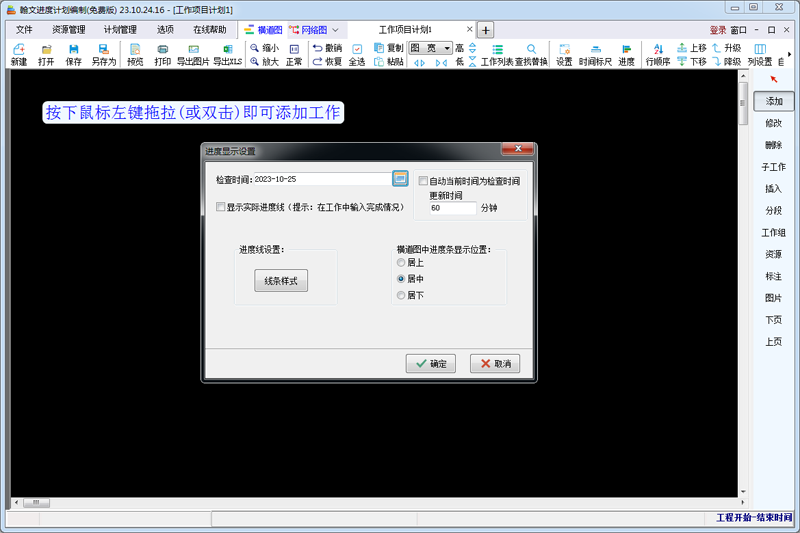 ���Ľ��ȼƻ�������ͼ2