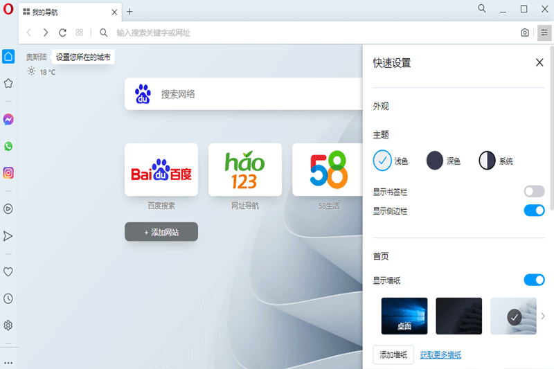 ŷ�������Mac���ͼ1