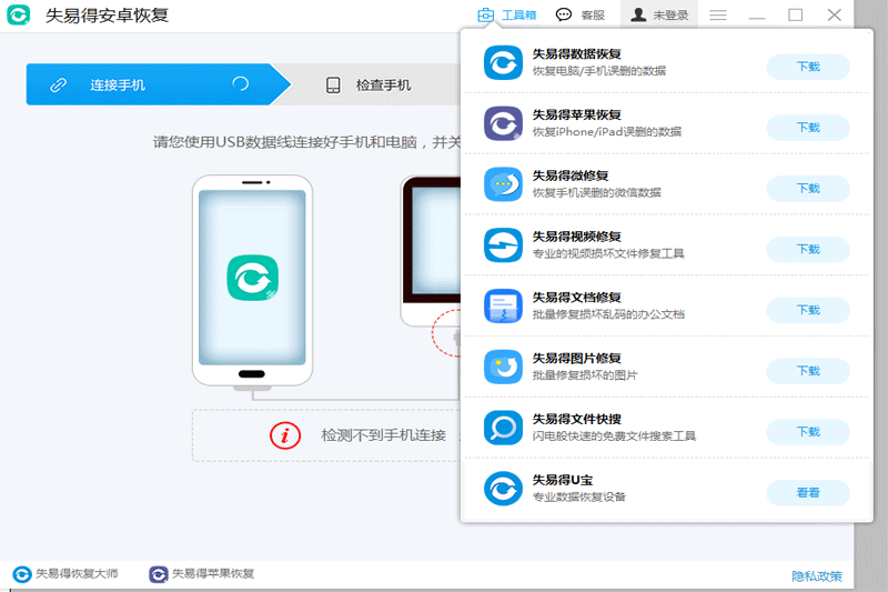 ʧ�׵ð�׿�ָ���ͼ2