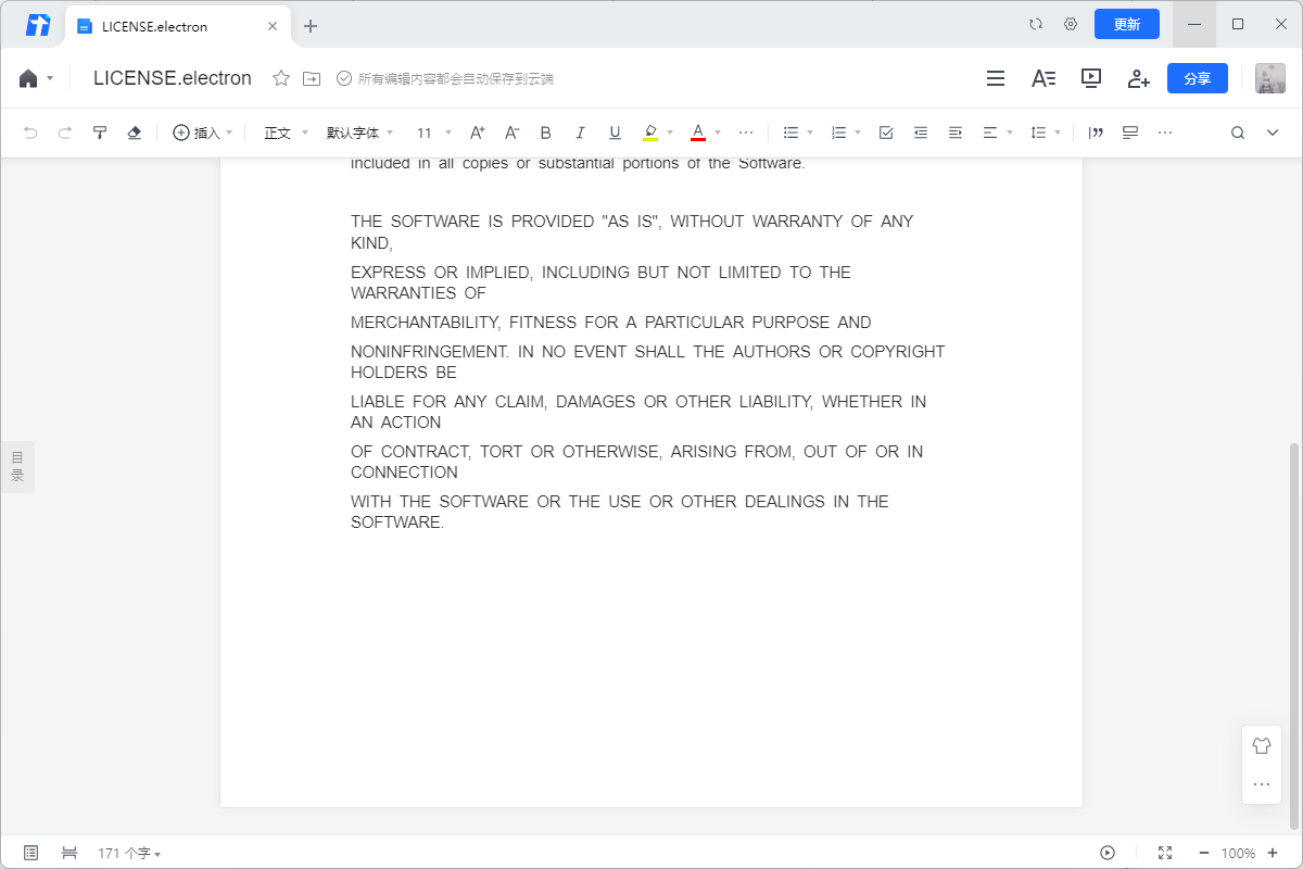 ��Ѷ�ĵ���ͼ9