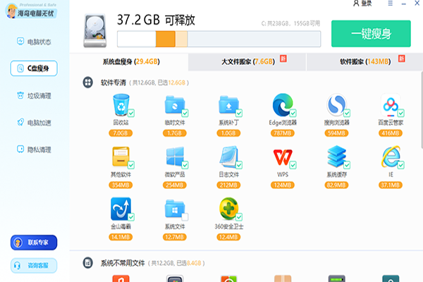 ����������ǽ�ͼ3