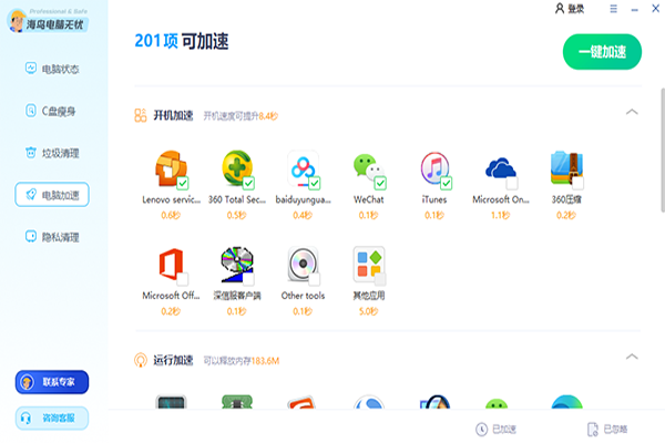 ����������ǽ�ͼ4