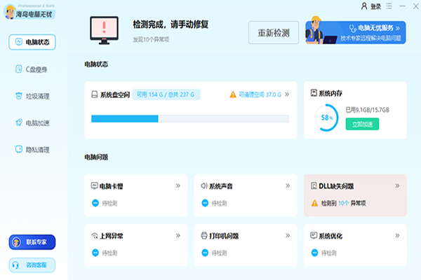 ����������ǽ�ͼ6