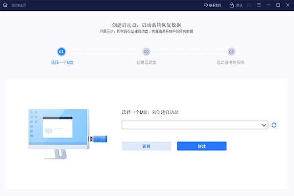 ������ݻָ�2026��ͼ2