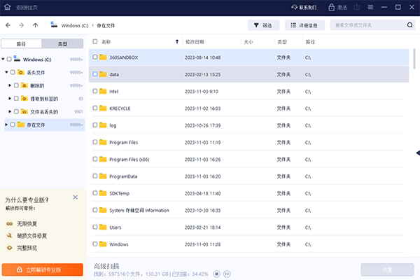 ������ݻָ�2026��ͼ6