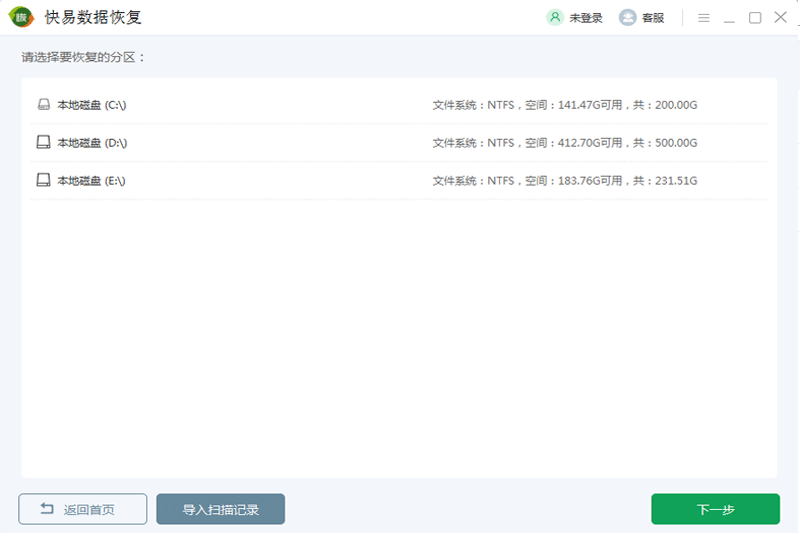 �������ݻָ���ͼ2