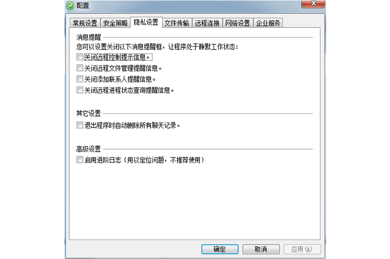 ЭͨXT800���Զ�̿���������ͼ3