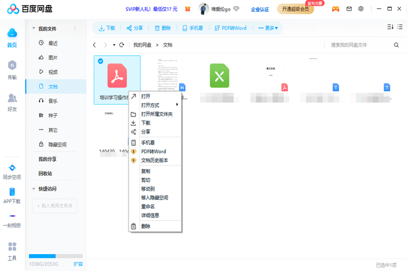 �ٶ���ͬ���̽�ͼ3