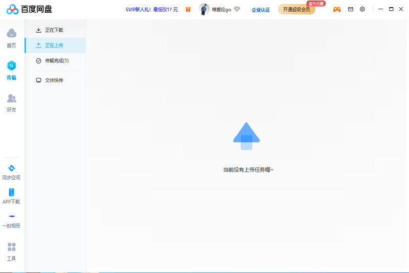 �ٶ���ͬ���̽�ͼ6