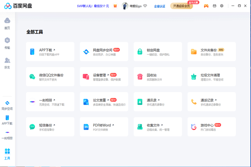 �ٶ���ͬ���̽�ͼ5