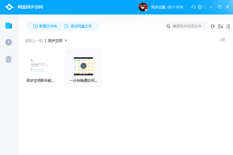 �ٶ���ͬ���̽�ͼ2