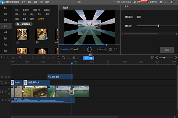 Ѹ����Ƶ������ǿ���ͼ3