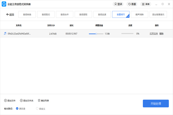 ȫ������Ƶ������ʦ��ͼ3