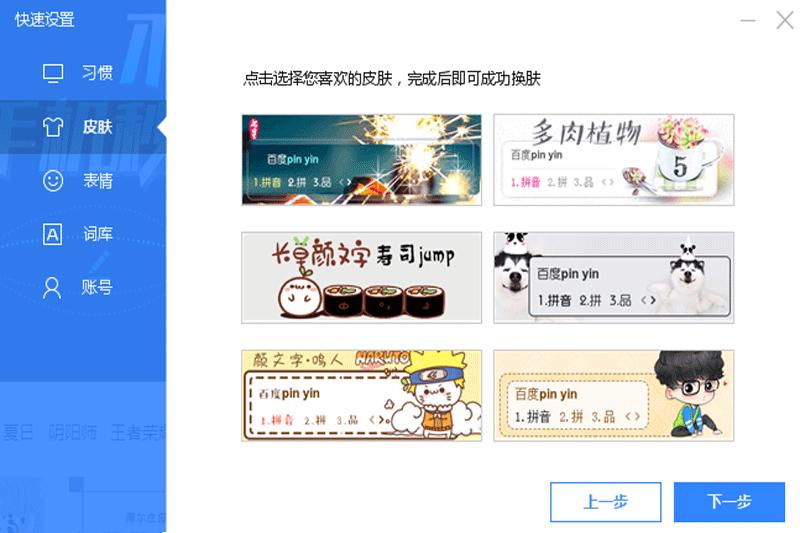 �ٶ����뷨Mac���ͼ1