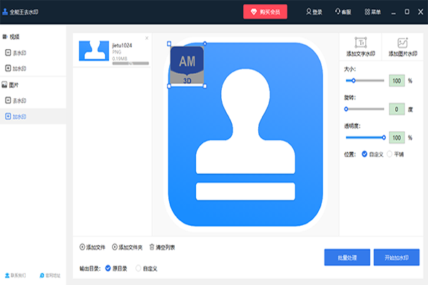 ȫ����ȥˮӡ��ͼ4