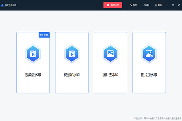 ȫ����ȥˮӡ��ͼ1