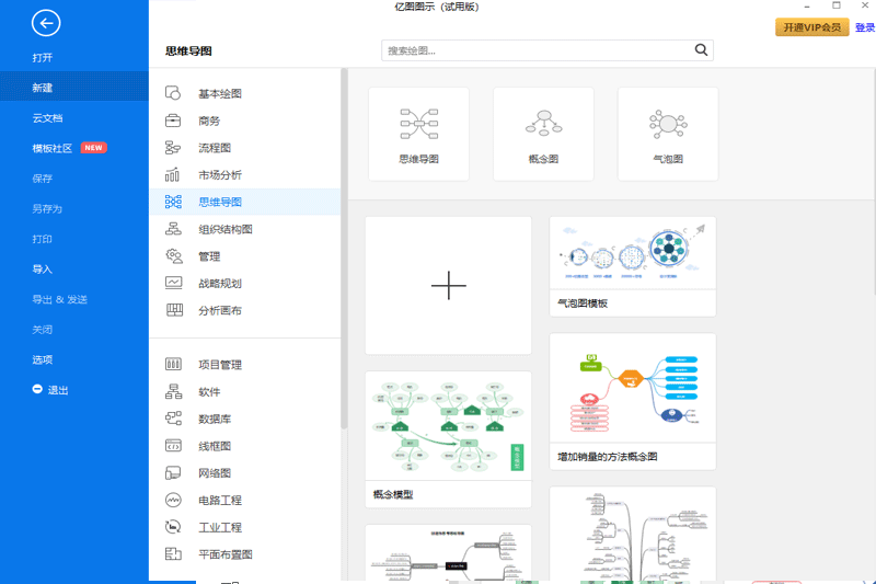 ��ͼͼʾ��ͼ4