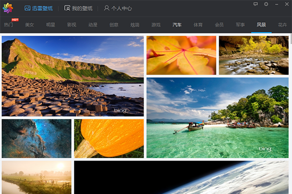 Ѹ�ױ�ֽ��ͼ4