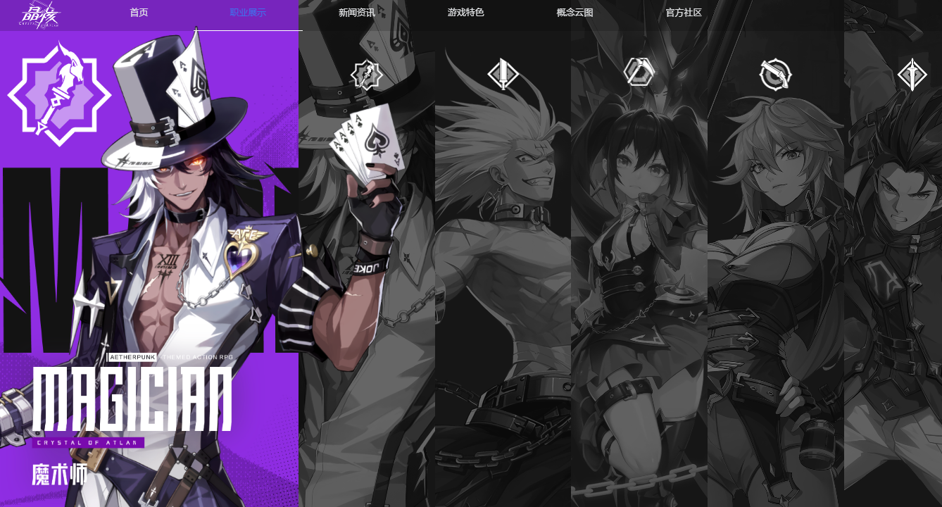 ���ˣ�ħ�����ѽ�ͼ3